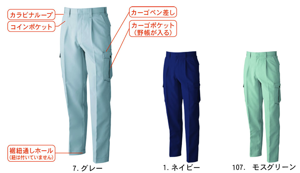 �y�K�a�z�@SOWA �H�E�~��ƕ�(���[�N�E�F�A) WORKING WEAR�@9778/�����^�b�N�J�[�S�p���c