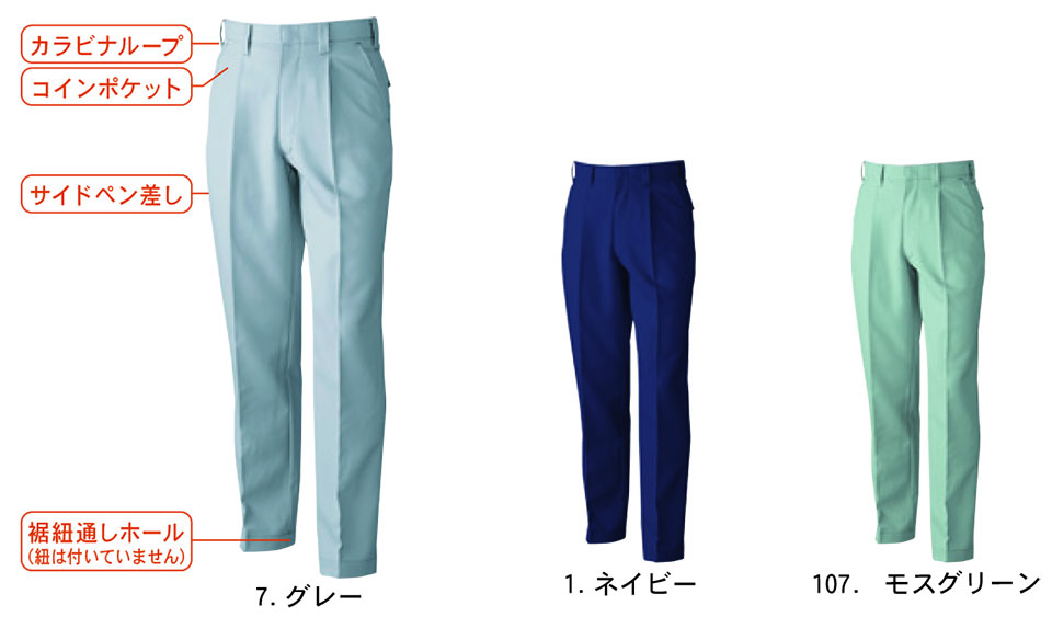 �y�K�a�z�@SOWA �H�E�~��ƕ�(���[�N�E�F�A) WORKING WEAR�@9779/�����^�b�N�X���b�N�X