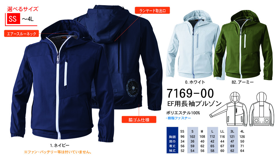 �y�K�a�z�@SOWA �t�E�č�ƕ�(���[�N�E�F�A) EF(��)�p�E�F�A�@7169-00/EF�p�����u���]��