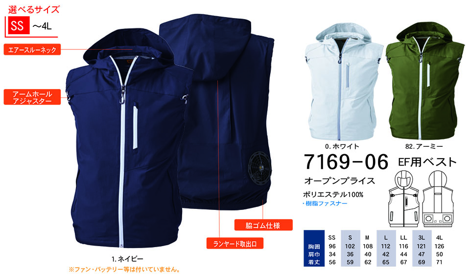 �y�K�a�z�@SOWA �t�E�č�ƕ�(���[�N�E�F�A) EF(��)�p�E�F�A�@7169-06/EF�p�x�X�g