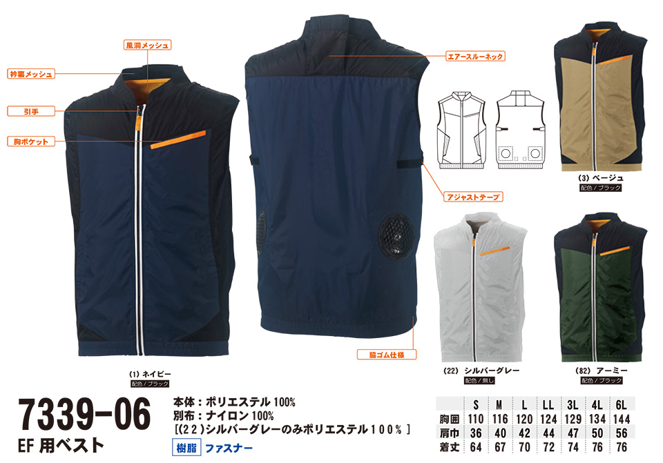 �y�K�a�z�@SOWA �t�E�č�ƕ�(���[�N�E�F�A) EF(��)�p�E�F�A�@7339-06/EF�p�x�X�g