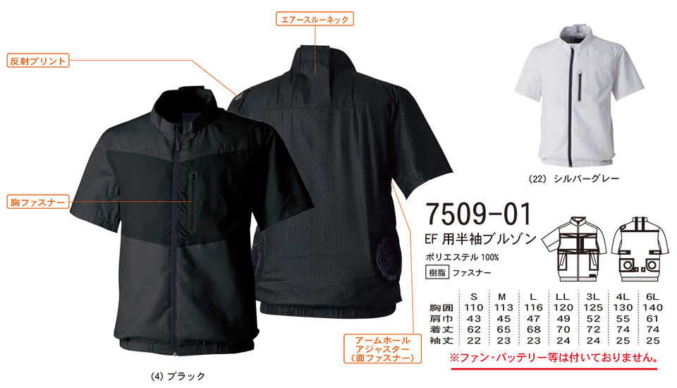 �y�K�a�z�@SOWA �t�E�č�ƕ�(���[�N�E�F�A) EF(��)�p�E�F�A�@7509-01/EF�p�����u���]��