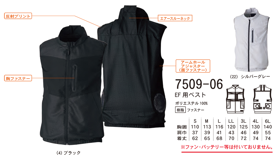 �y�K�a�z�@SOWA �t�E�č�ƕ�(���[�N�E�F�A) EF(��)�p�E�F�A�@7509-06/EF�p�x�X�g