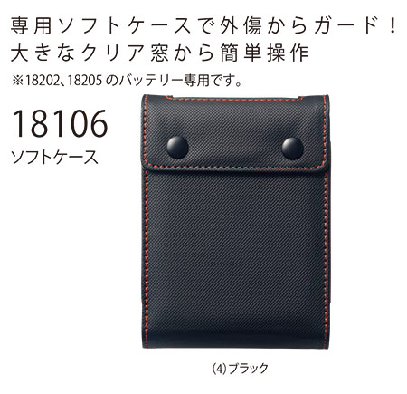 18106画像 18106画像