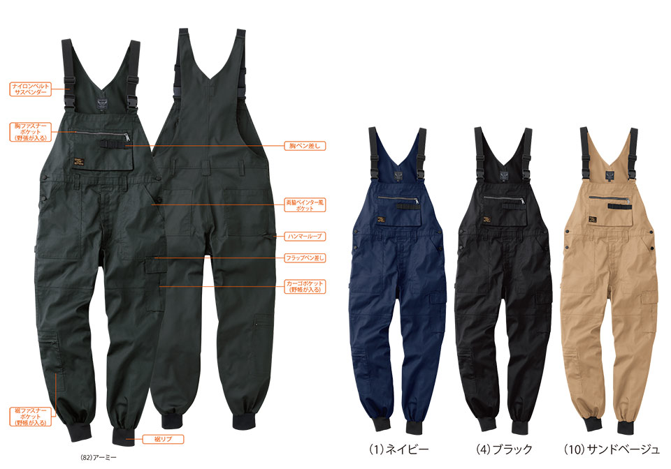 �y�K�a�z�@SOWA �t�E�č�ƕ�(���[�N�E�F�A) OVER ALL�@4302-24/�T���y�b�g