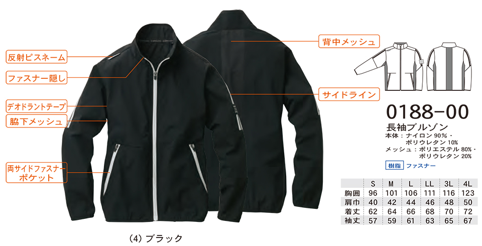 �y�K�a�z�@SOWA �t�E�č�ƕ�(���[�N�E�F�A) WORKING WEAR�@0188-00/�����u���]��