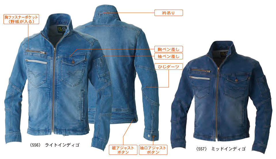 �y�K�a�z�@SOWA �t�E�č�ƕ�(���[�N�E�F�A) WORKING WEAR�@1092-00/�����u���]��