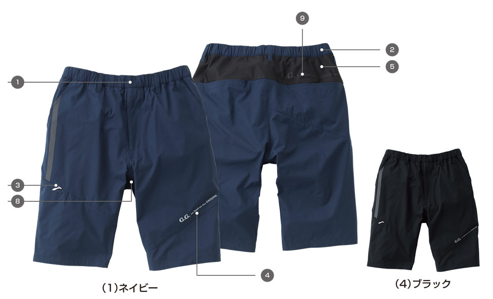 【桑和】 SOWA 春・夏作業服(ワークウェア) WORKING WEAR 7308-07/ハーフパンツ 【桑和】 SOWA 春・夏作業服(ワークウェア) WORKING WEAR 7308-07/ハーフパンツ