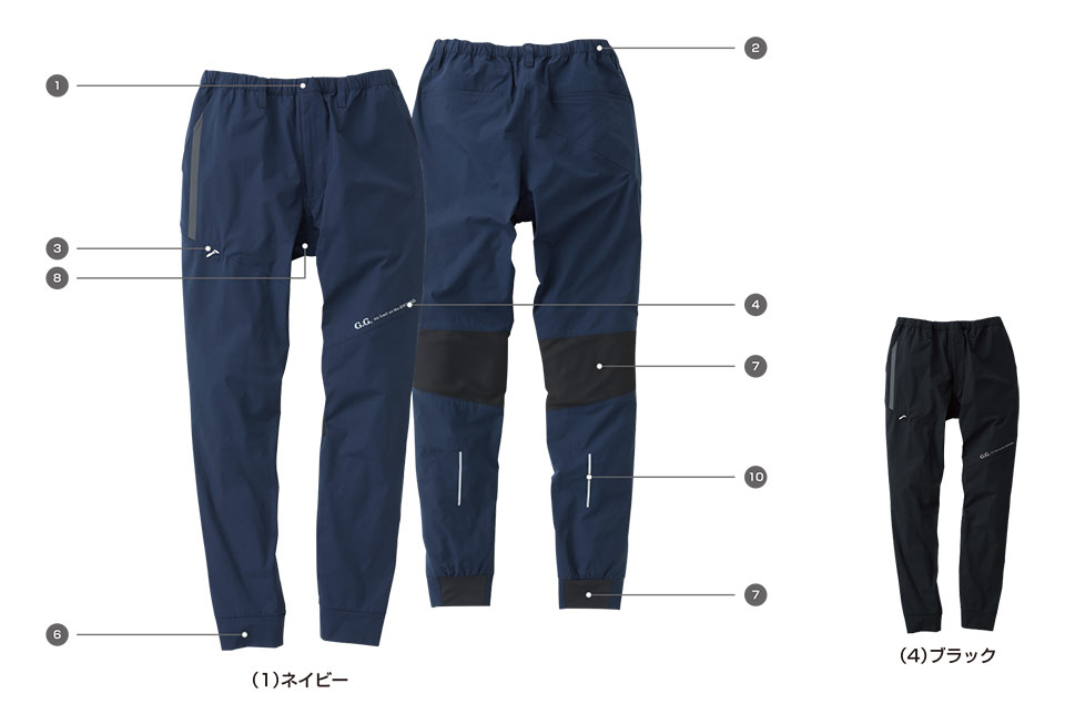 【桑和】 SOWA 春・夏作業服(ワークウェア) WORKING WEAR 7308-08/ジョガーパンツ 【桑和】 SOWA 春・夏作業服(ワークウェア) WORKING WEAR 7308-08/ジョガーパンツ