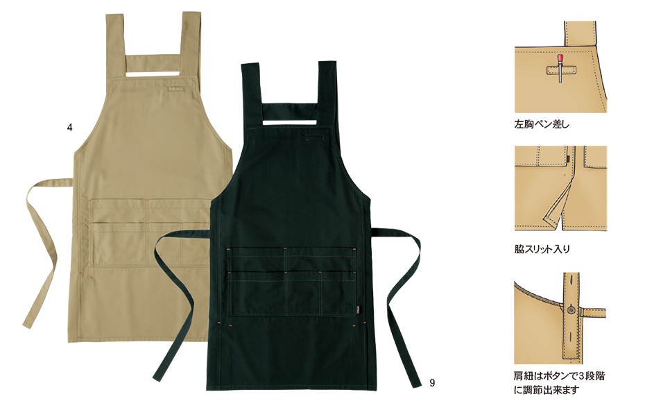 �^�J���@�I�[���V�[�Y����ƕ��@D-pit APRON�V���[�Y/DV-G606 �G�v����