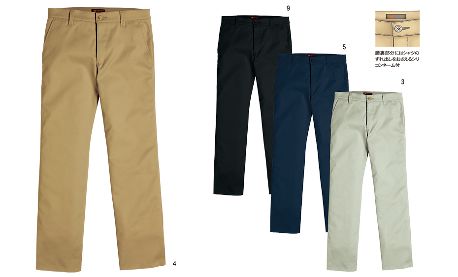 タカヤ オールシーズン作業服 D-pit BOTTOMSシリーズ/DV-J340 ストレッチパンツ タカヤ オールシーズン作業服 D-pit BOTTOMSシリーズ/DV-J340 ストレッチパンツ