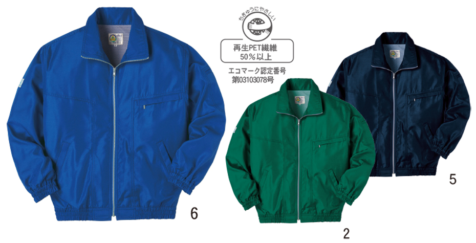 タカヤ オールシーズン作業服 D-pit VEST.OUTERシリーズ/TU-8200 エコジャン タカヤ オールシーズン作業服 D-pit VEST.OUTERシリーズ/TU-8200 エコジャン