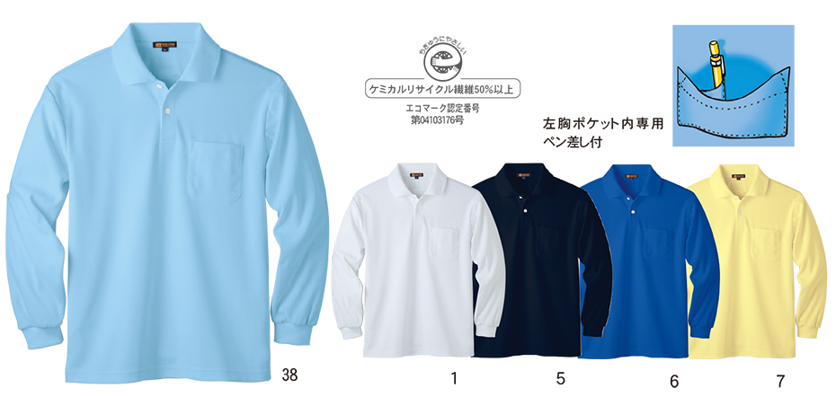 �^�J���@�I�[���V�[�Y����ƕ��@D-pit PORO-SHIRTS�V���[�Y/DV-P553 �����|���V���c