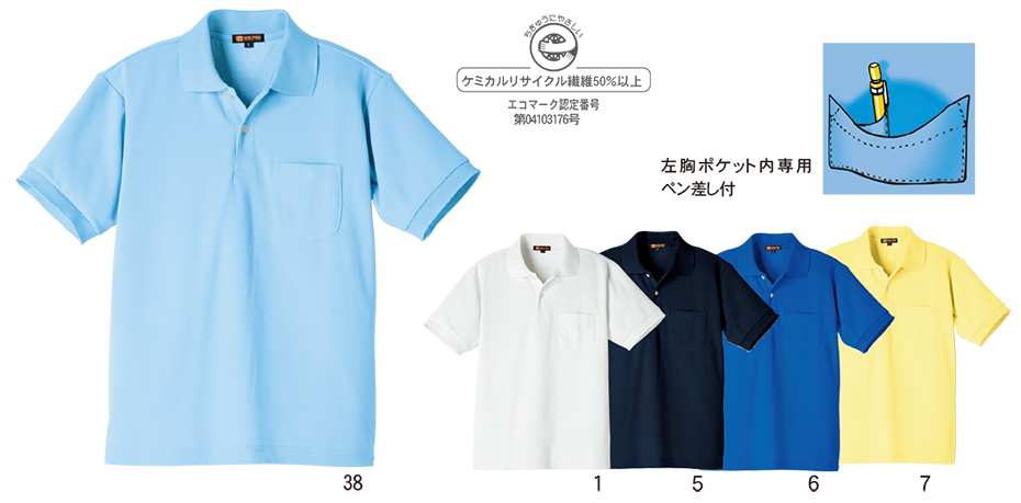 �^�J���@�I�[���V�[�Y����ƕ��@D-pit PORO-SHIRTS�V���[�Y/DV-P554 �����|���V���c