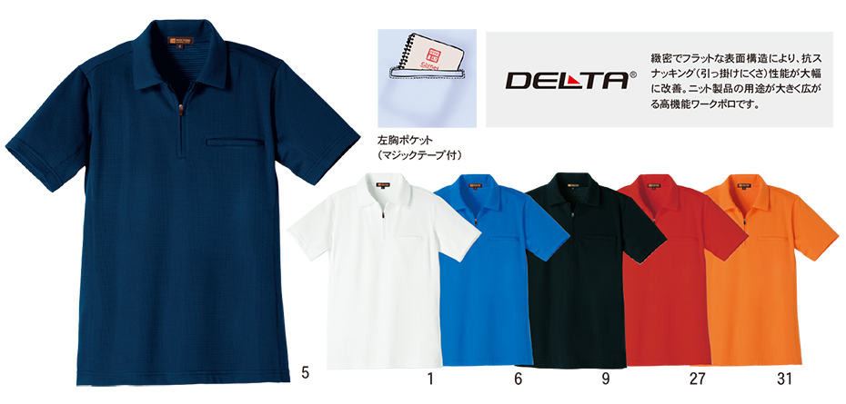 �^�J���@�I�[���V�[�Y����ƕ��@D-pit PORO-SHIRTS�V���[�Y/DV-P570 �W�b�v�A�b�v�����|��