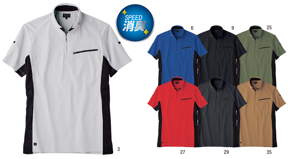 �^�J���@�I�[���V�[�Y����ƕ��@D-pit PORO-SHIRTS2�V���[�Y/TW-A152 �����|��