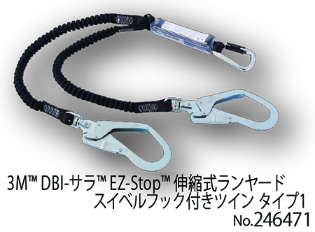 No,246471�^DBI-�T��EZ-Stop�@�L�k���������[�h�@�X�C�x���t�b�N�t���c�C���^�C�v1