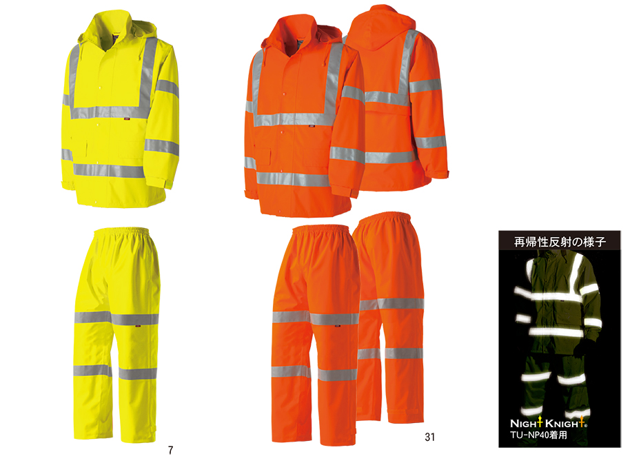 �^�J���@�H�E�~��ƕ��@Night Knight /TU-NP23 �����F�����S���C���X�[�c