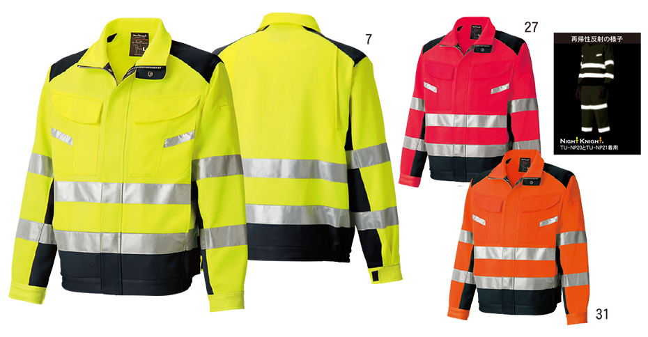 �^�J���@�I�[���V�[�Y����ƕ��@Night Knight /TU-NP20 �����F�����S�W���P�b�g