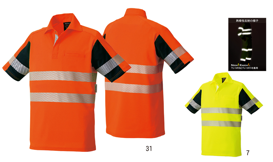 �^�J���@�I�[���V�[�Y����ƕ��@Night Knight /TU-NP22 �����F�����S�����|��