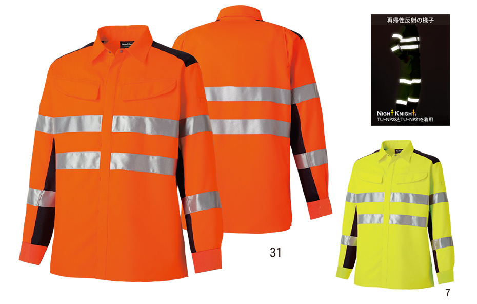 �^�J���@�I�[���V�[�Y����ƕ��@Night Knight /TU-NP28 �����F�������V���c