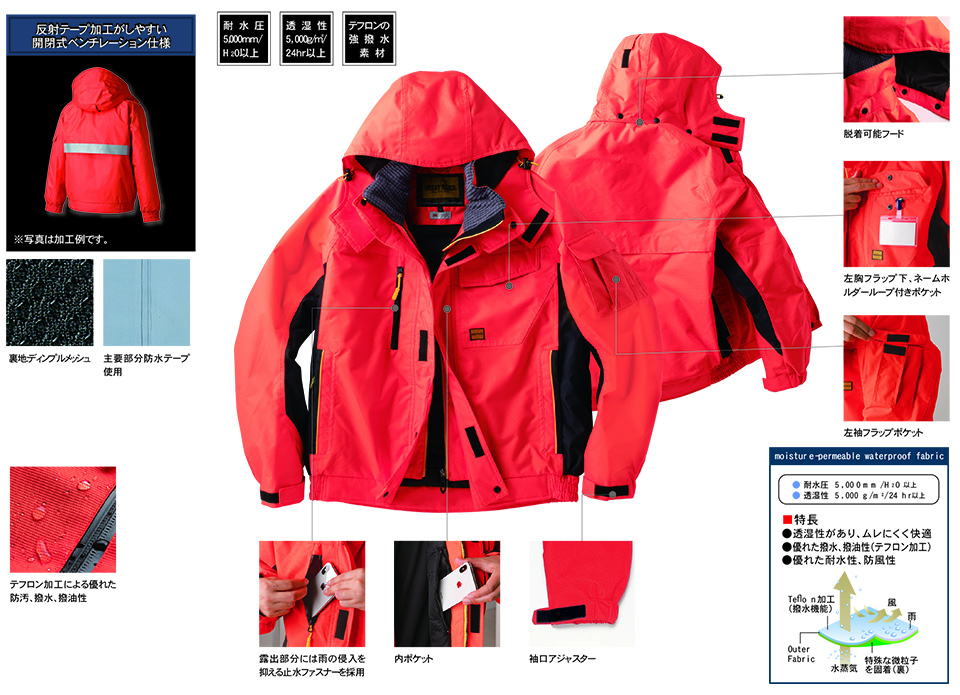 タカヤ 秋・冬作業服(防寒) BASIC GR-1106シリーズ/GR-1106 ウインターブルゾン タカヤ 秋・冬作業服(防寒) BASIC GR-1106シリーズ/GR-1106 ウインターブルゾン