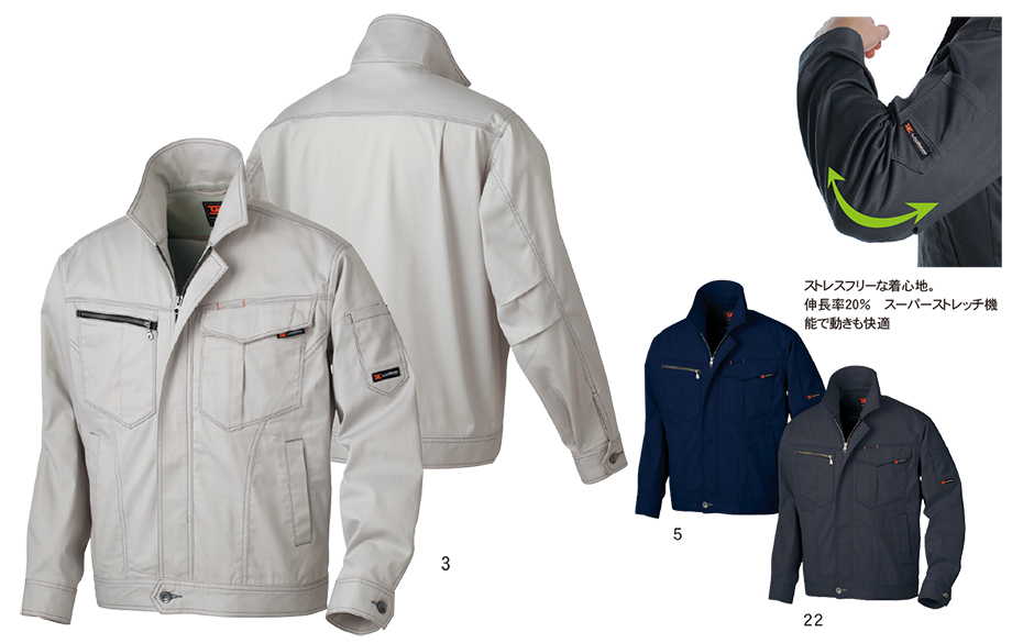 タカヤ 秋・冬作業服 BASIC LB-3800シリーズ/LB-3800 ジャケット タカヤ 秋・冬作業服 BASIC LB-3800シリーズ/LB-3800 ジャケット