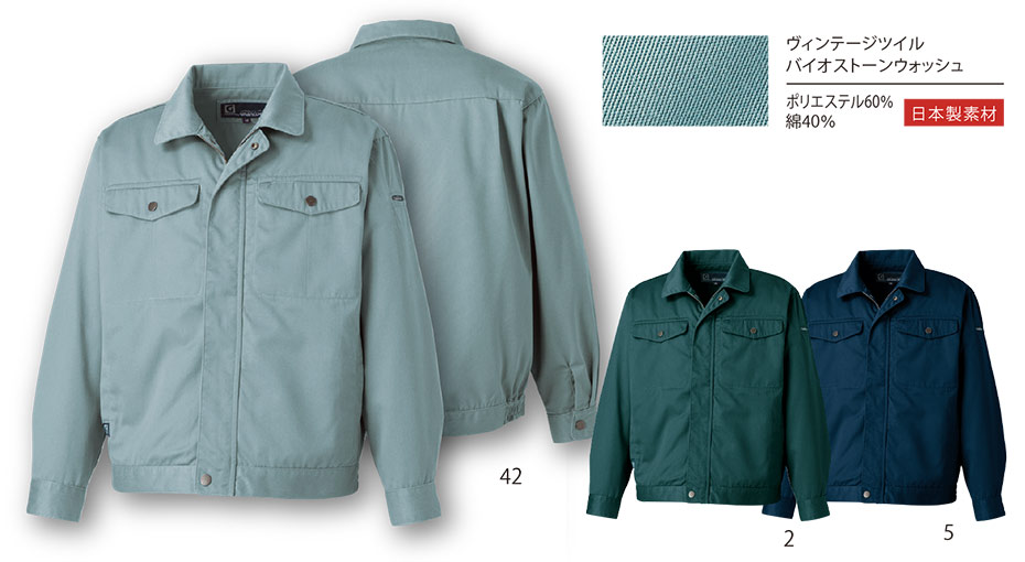 �^�J���@�H�E�~��ƕ��@GRANCISCO GC-2400�V���[�Y/GC-2400 �����u���]��