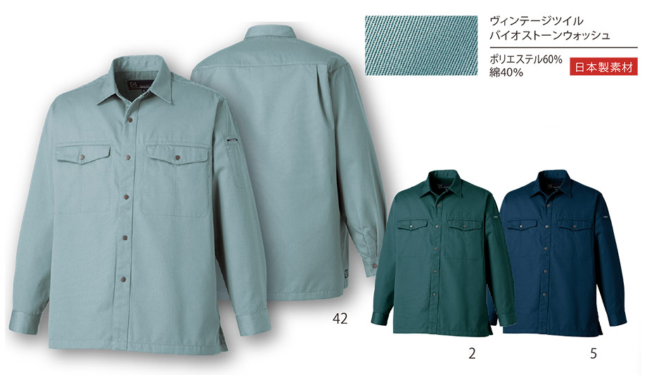 �^�J���@�H�E�~��ƕ��@GRANCISCO GC-2400�V���[�Y/GC-2402 �������[�N�V���c