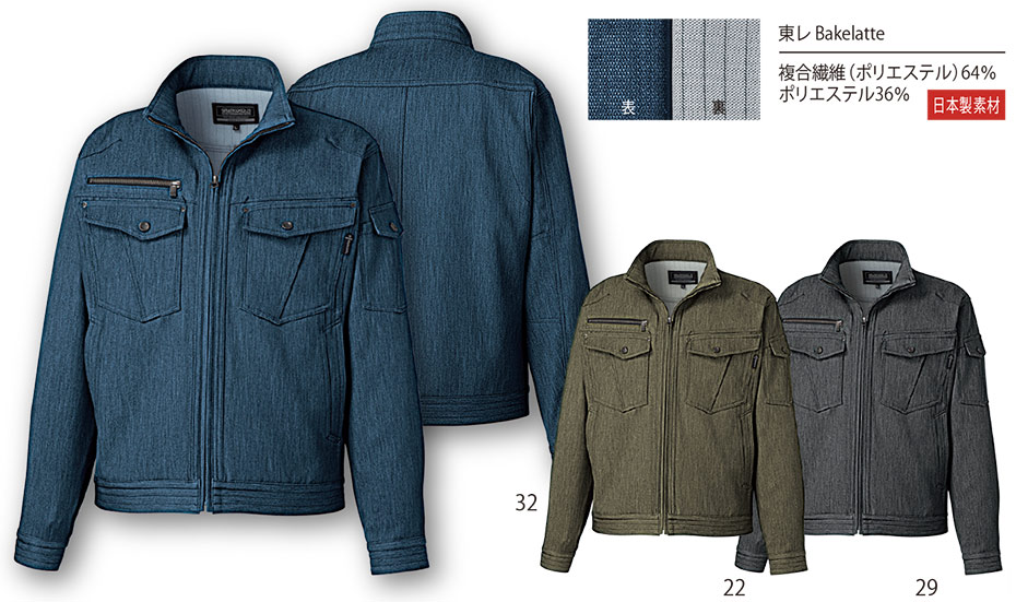 �^�J���@�H�E�~��ƕ��@GRANCISCO GC-2800�V���[�Y/GC-2800 �W���P�b�g