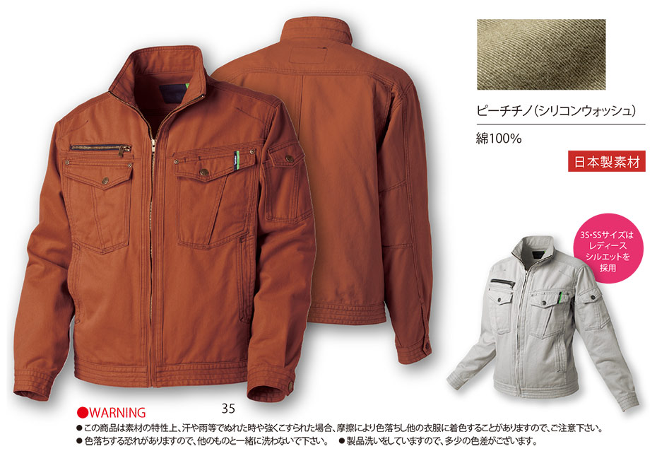 �^�J���@�H�E�~��ƕ��@GRANCISCO GC-5000�V���[�Y/GC-5000 �W���P�b�g