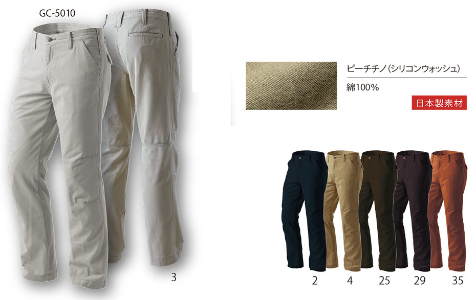 �^�J���@�H�E�~��ƕ��@GRANCISCO GC-5000�V���[�Y/GC-5010 ���[�N�p���c