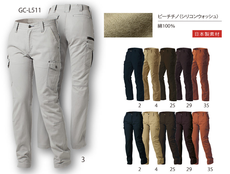 �^�J���@�H�E�~��ƕ��@GRANCISCO GC-5000�V���[�Y/GC-L511 ���f�B�X�J�[�S�p���c