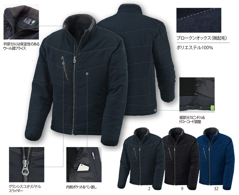 �^�J���@�H�E�~��ƕ��@GRANCISCO GC-5100�V���[�Y/GC-5100 �h���W���P�b�g