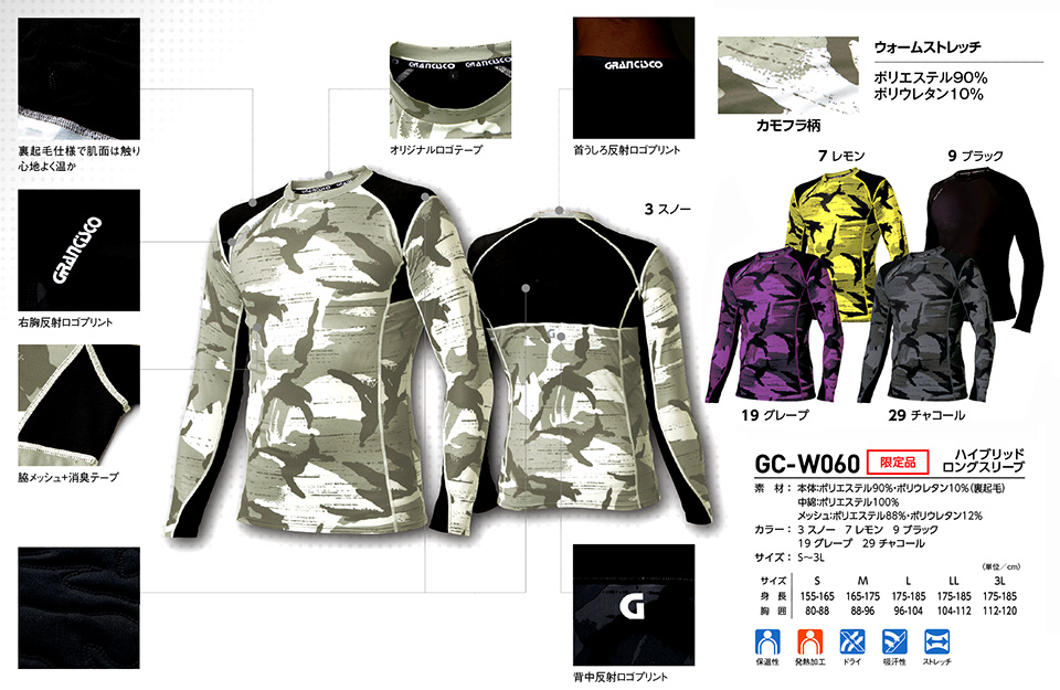 �^�J���@�H�E�~��ƕ��@GRANCISCO GC-W060�V���[�Y/GC-W060 �n�C�u���b�h�����O�X���[�u