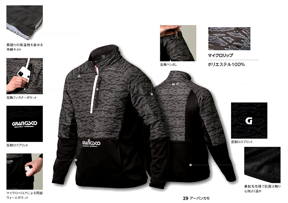 �^�J���@�H�E�~��ƕ��@GRANCISCO GC-W066�V���[�Y/GC-W066 �n�C�u���b�h�~�h���[