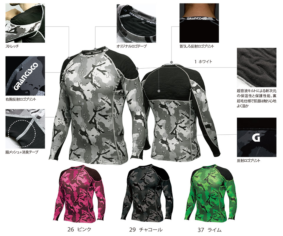 �^�J���@�H�E�~��ƕ��@GRANCISCO GC-W260�V���[�Y/GC-W260 �n�C�u���b�h�����O�X���[�u