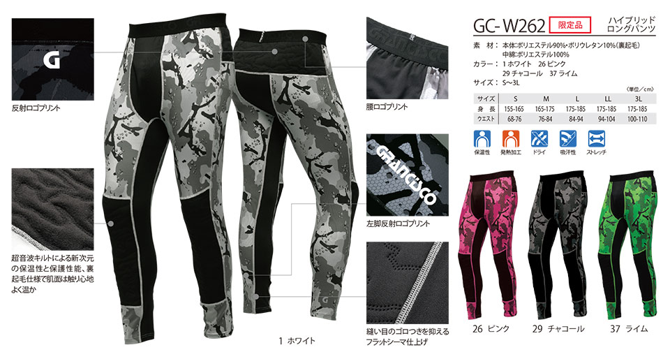 �^�J���@�H�E�~��ƕ��@GRANCISCO GC-W260�V���[�Y/GC-W262 �n�C�u���b�h�����O�p���c