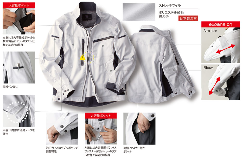 �^�J���@�H�E�~��ƕ��@expansion�V���[�Y/TW-A103 EX�W���P�b�g