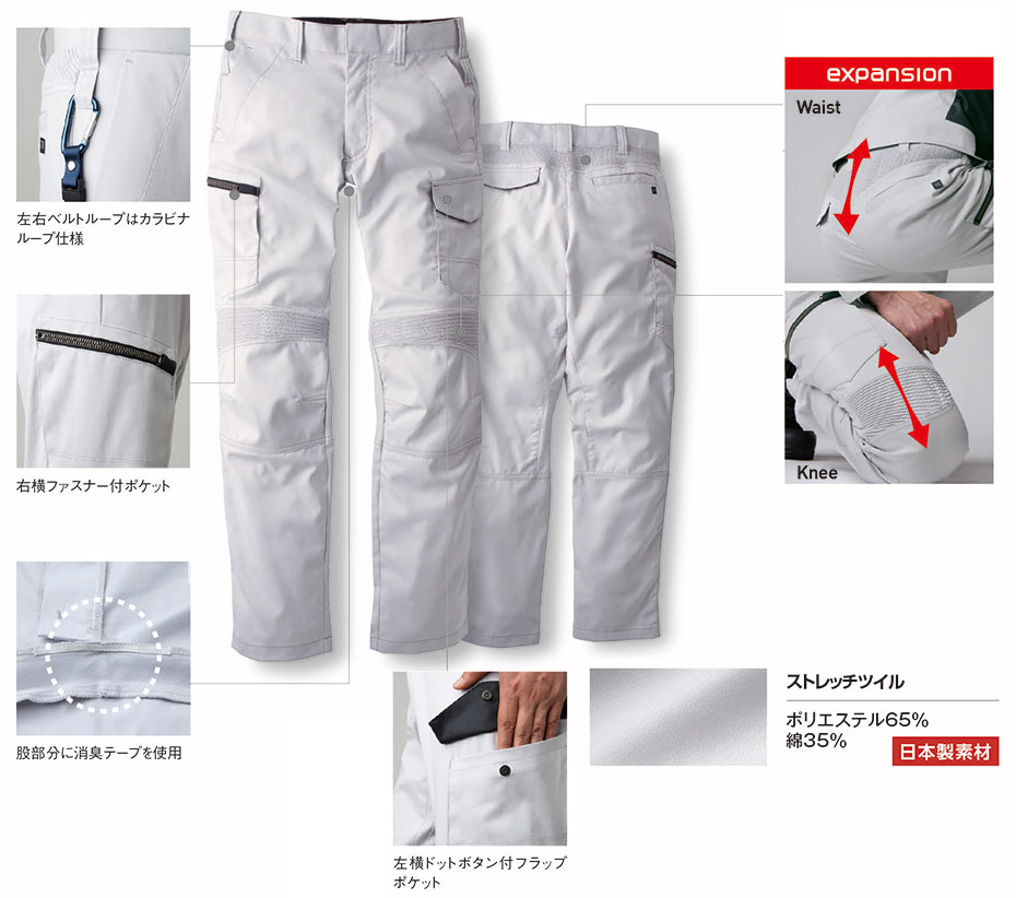 �^�J���@�H�E�~��ƕ��@expansion�V���[�Y/TW-A113/EX�J�[�S�p���c