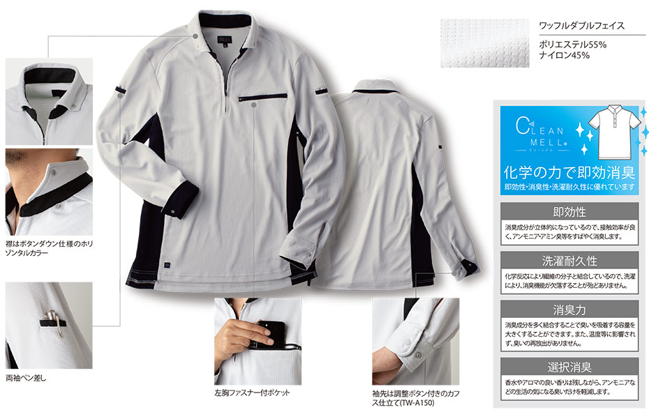 �^�J���@�H�E�~��ƕ��@expansion�V���[�Y/TW-A150/�����|��