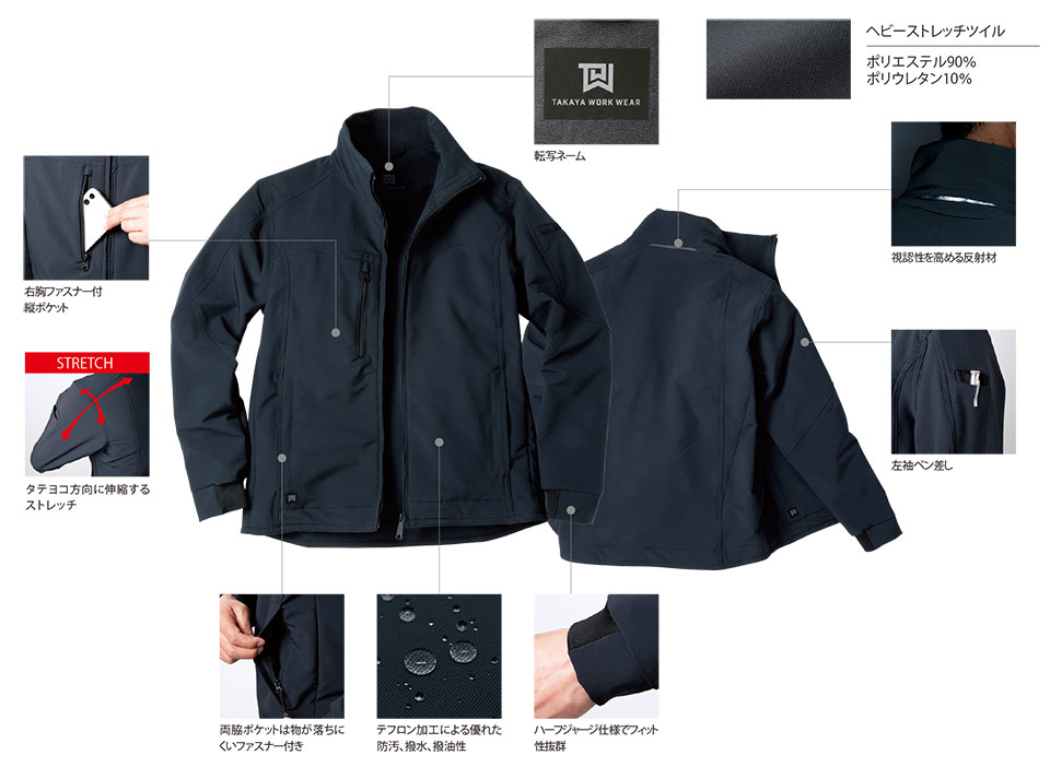 �^�J���@�H�E�~��ƕ��@expansion�V���[�Y/TW-A185 �X�g���b�`�W���P�b�g