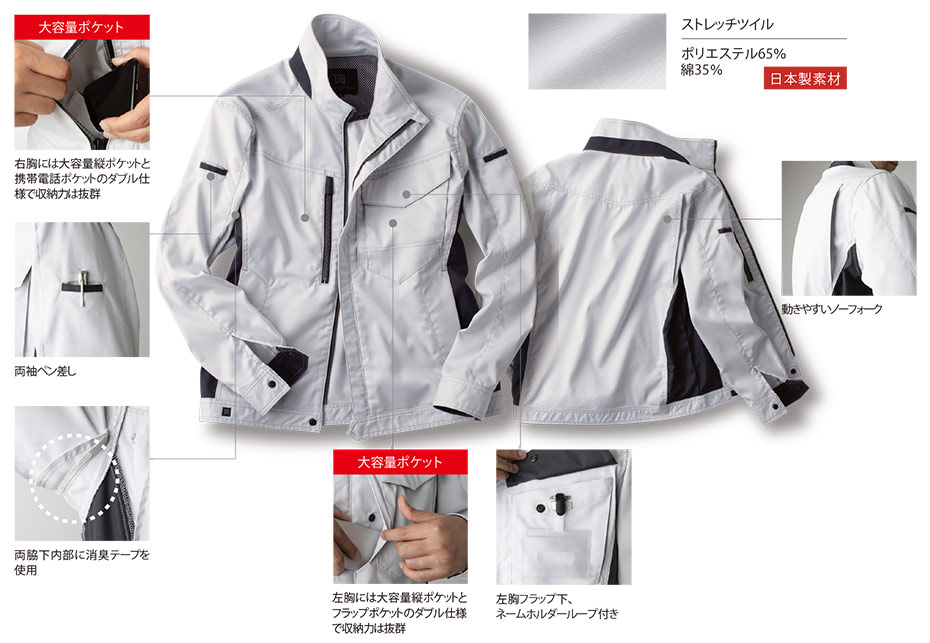 �^�J���@�H�E�~��ƕ��@standard�V���[�Y/TW-A100 �W���P�b�g