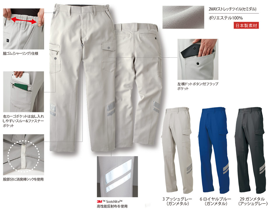 �^�J���@�H�E�~��ƕ��@TW-A203�V���[�Y/TW-A213 NK�J�[�S�p���c