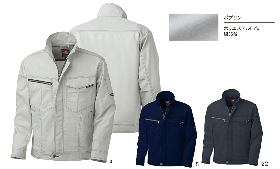 �^�J���@�t�E�č�ƕ��@LB-3900�V���[�Y/LB-3900 �W���P�b�g