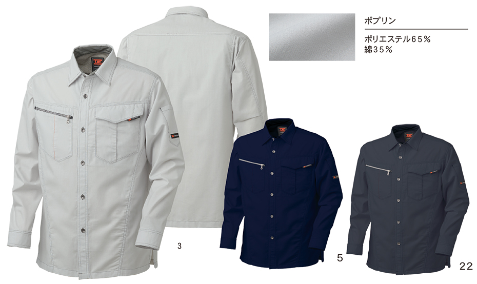 �^�J���@�t�E�č�ƕ��@LB-3900�V���[�Y/LB-3902 ���[�N�V���c