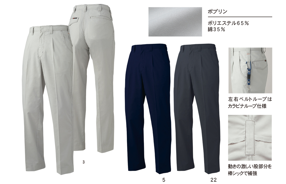 �^�J���@�t�E�č�ƕ��@LB-3900�V���[�Y/LB-3910 ���[�N�p���c