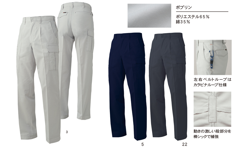 �^�J���@�t�E�č�ƕ��@LB-3900�V���[�Y/LB-3911 �J�[�S�p���c