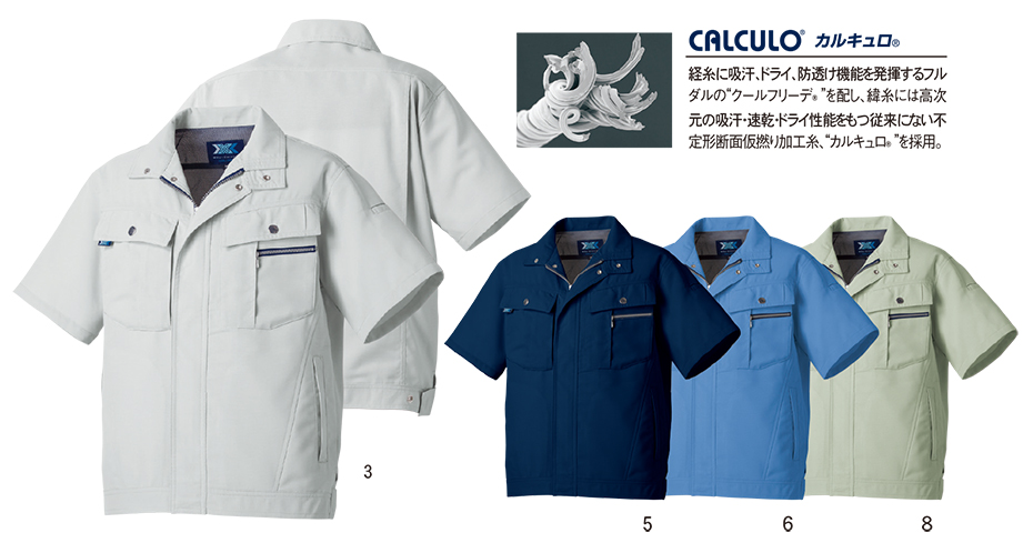 �^�J���@�t�E�č�ƕ��@�u���V���[�Y/TU-9801 �����u���]��