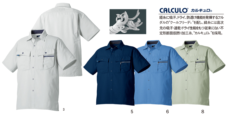 �^�J���@�t�E�č�ƕ��@�u���V���[�Y/TU-9803 �����V���c